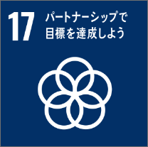 相互に知識共有を進めます。